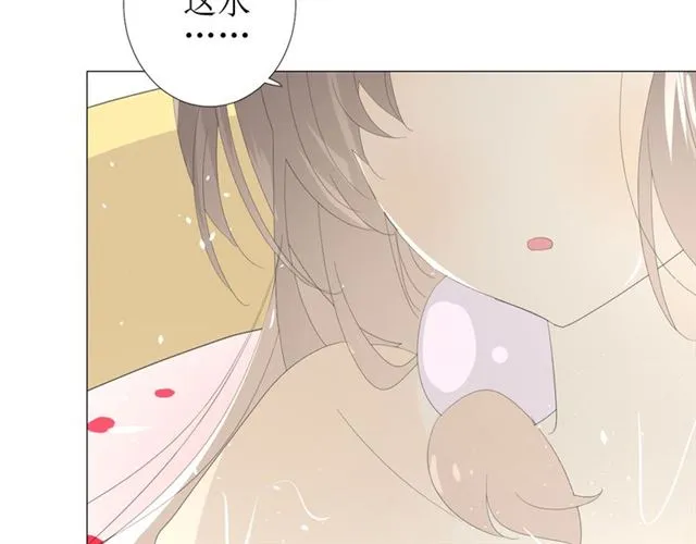 第71话 他不懂得 第71页