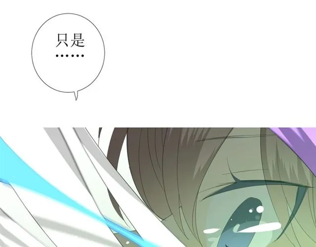 第71话 他不懂得 第82页