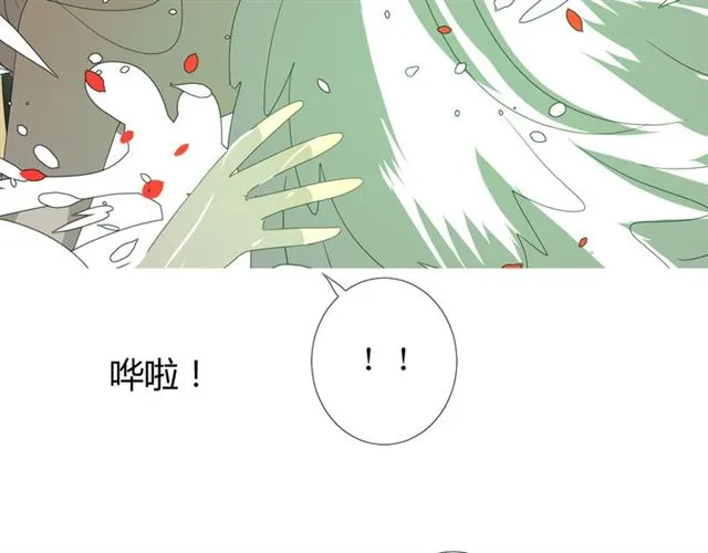 第71话 他不懂得 第87页