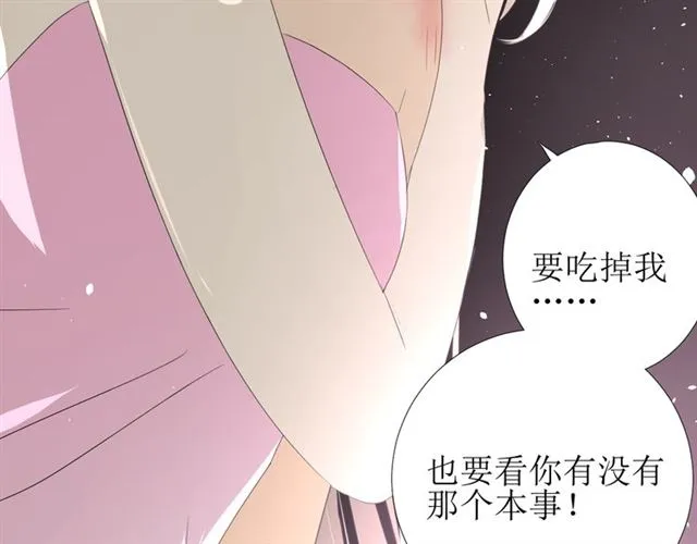 第71话 他不懂得 第107页