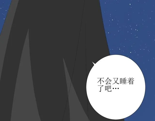 第71话 他不懂得 第116页