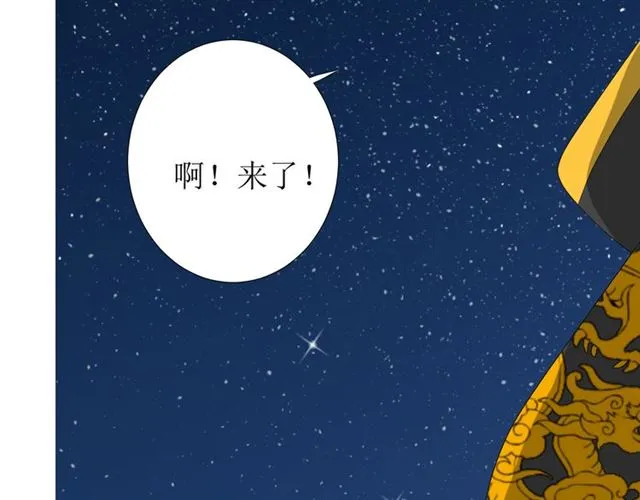 第71话 他不懂得 第119页