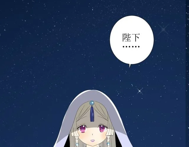 第71话 他不懂得 第125页