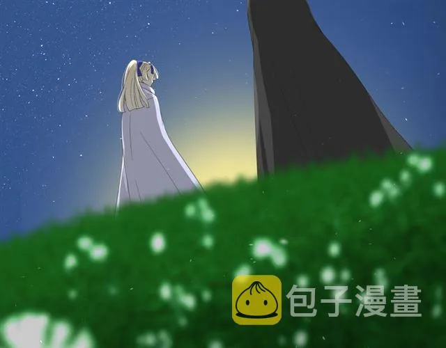 第72话 闯祸 第5页