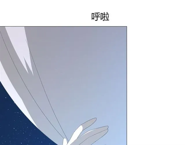 第72话 闯祸 第40页