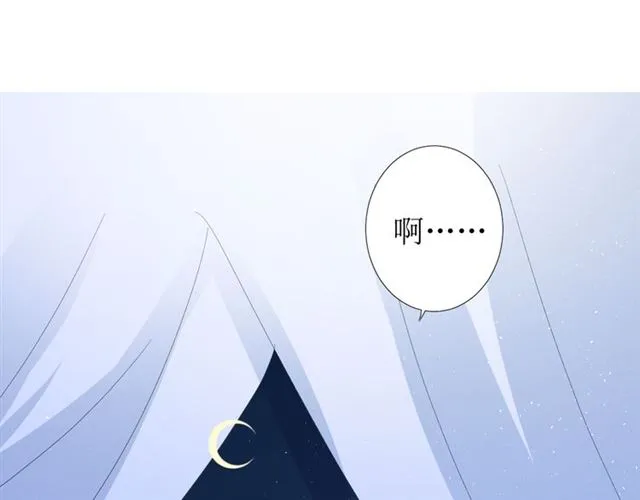 第72话 闯祸 第42页