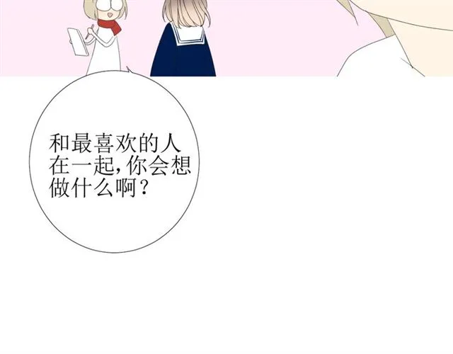 第101话 毁灭 第115页