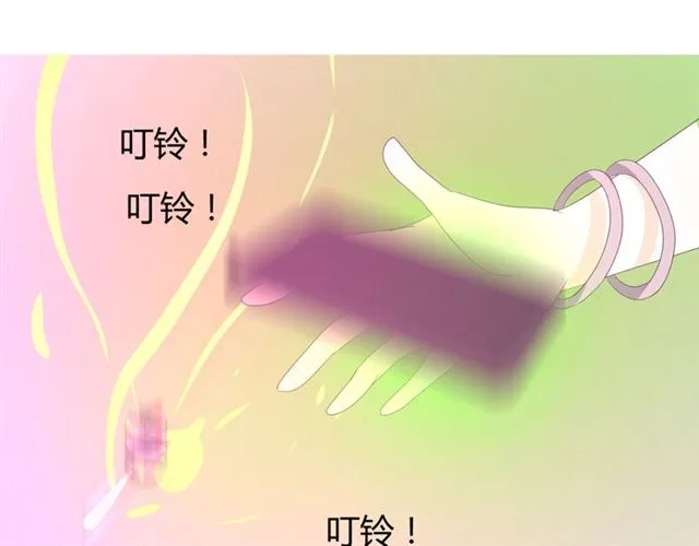 第102话 另一个世界 第43页