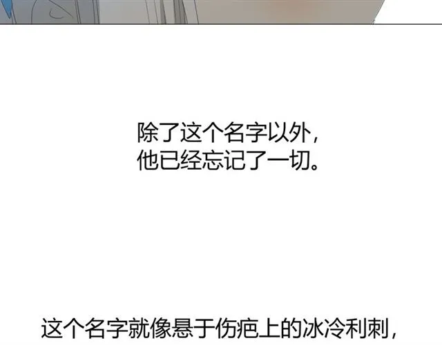 完结篇 花开之时 第60页