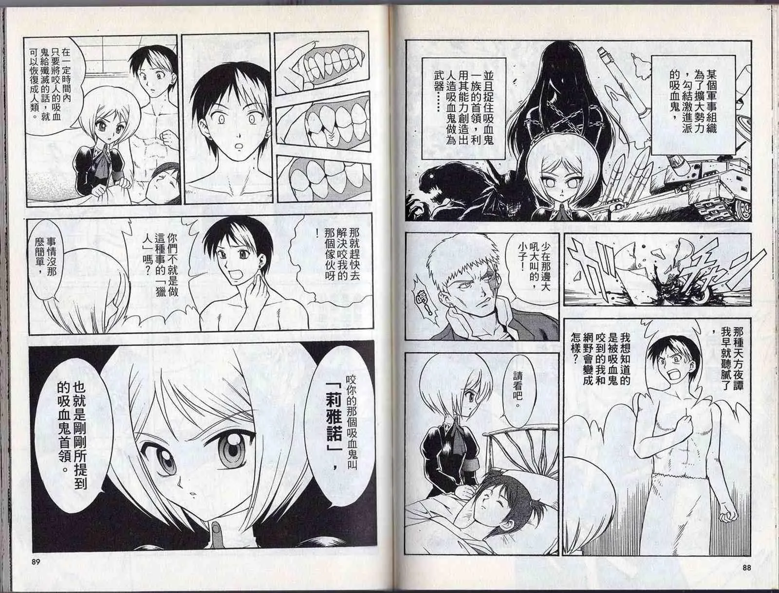 第1卷 第48页
