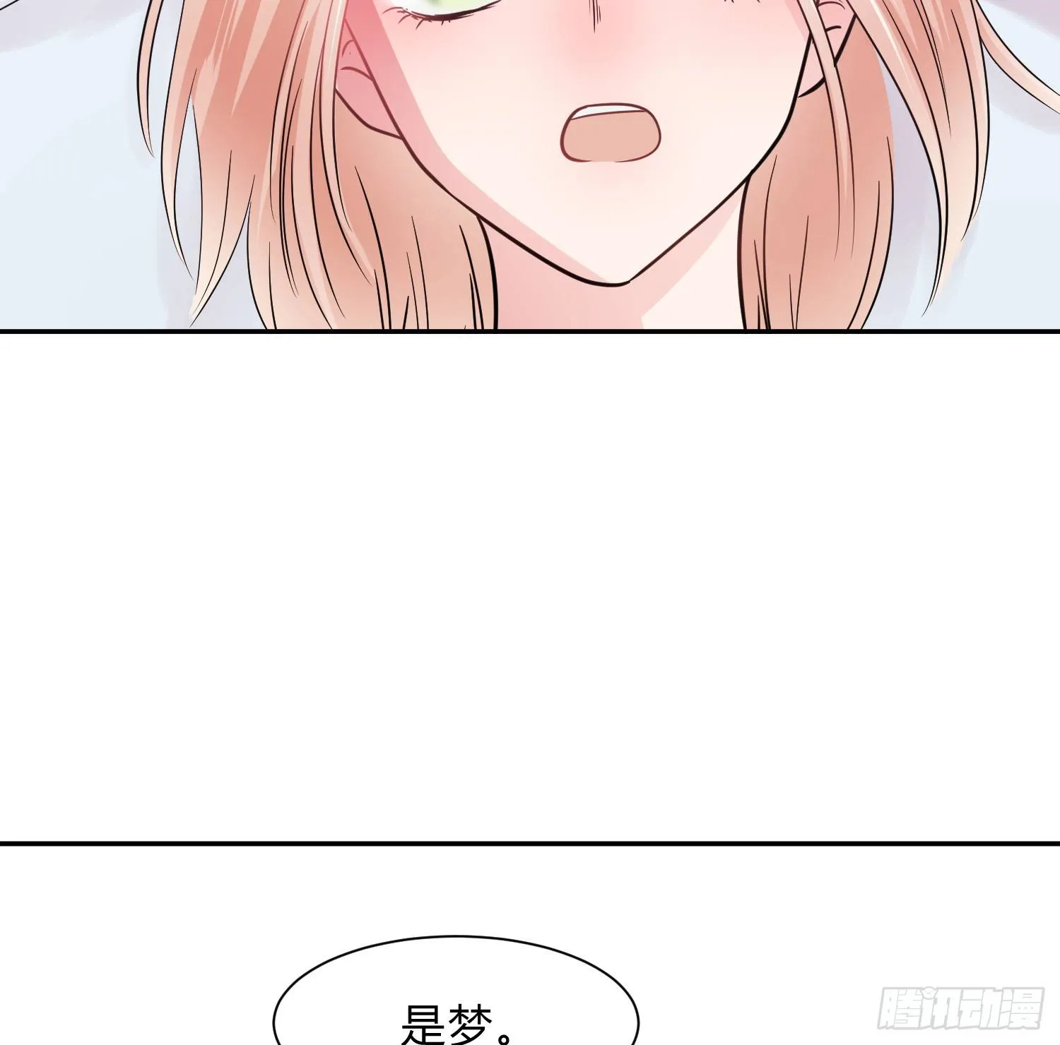 第七夜 第39页