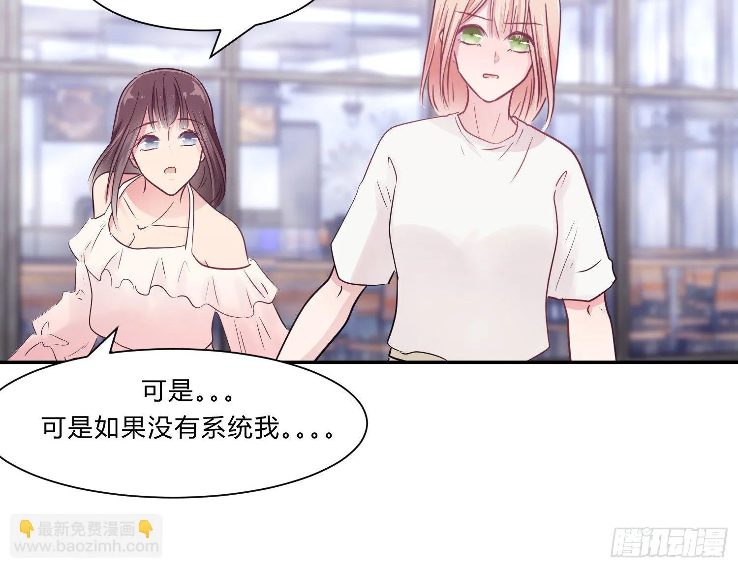 第七夜 第52页