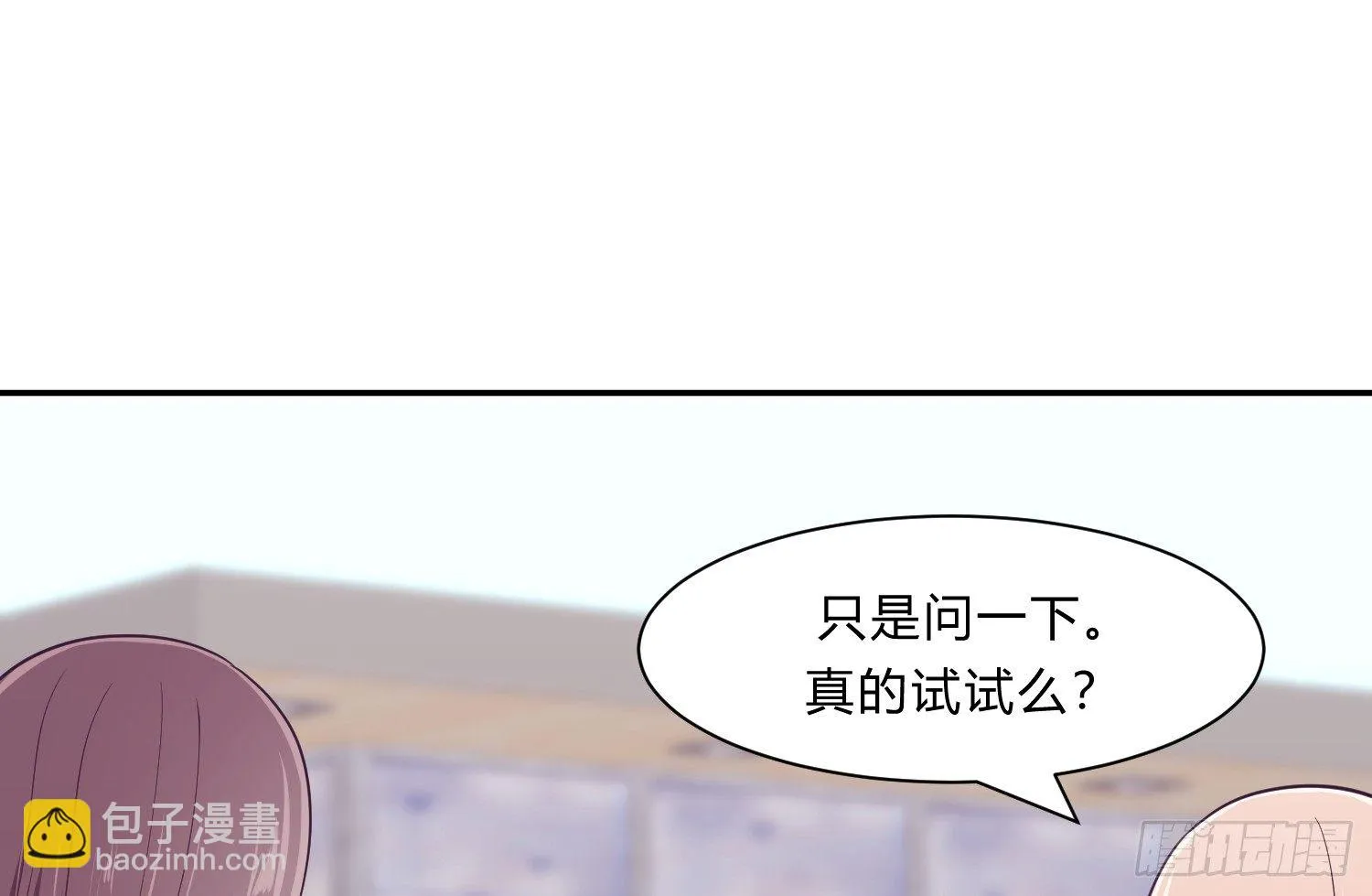 第七夜 第57页