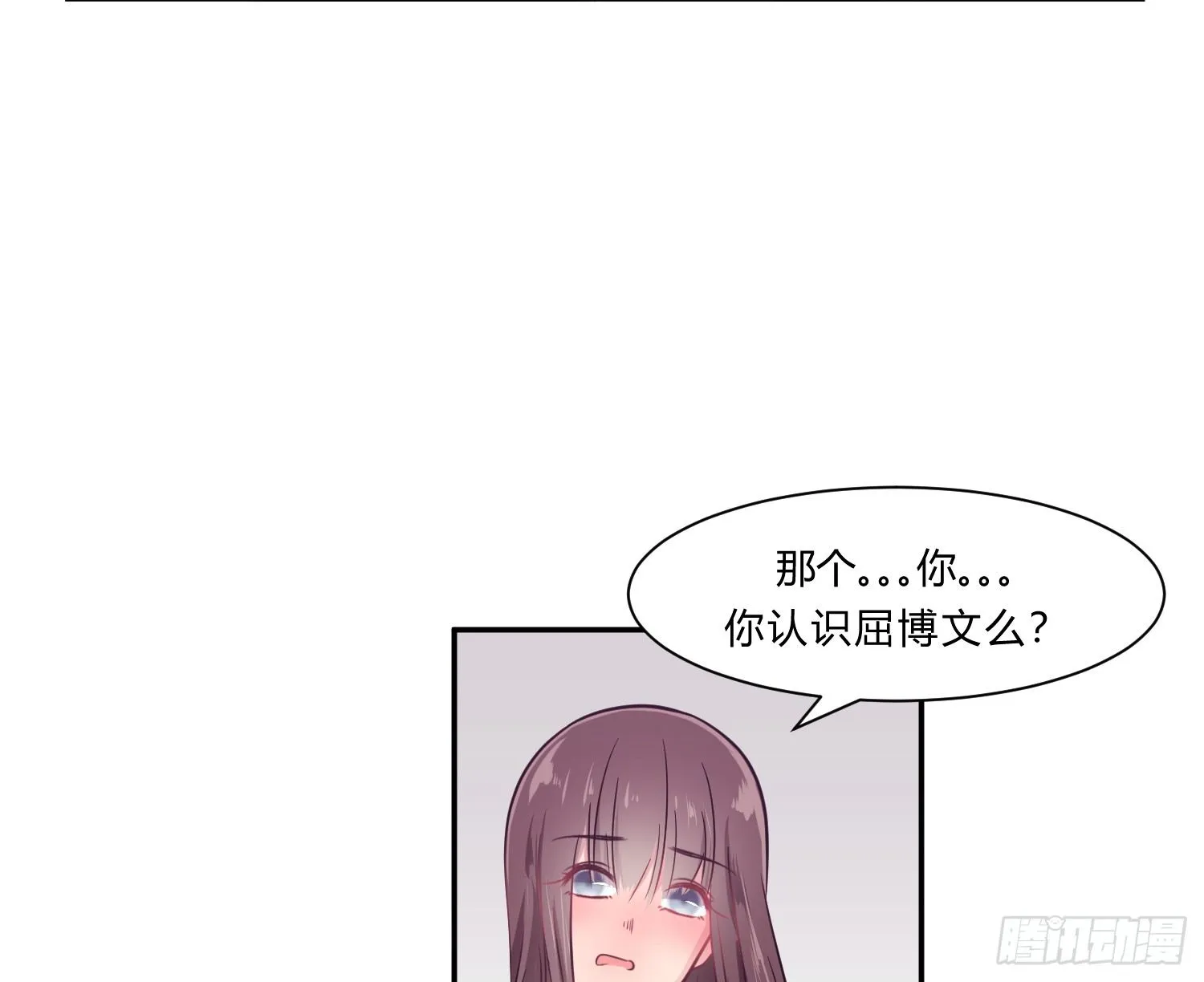 第七夜 第64页