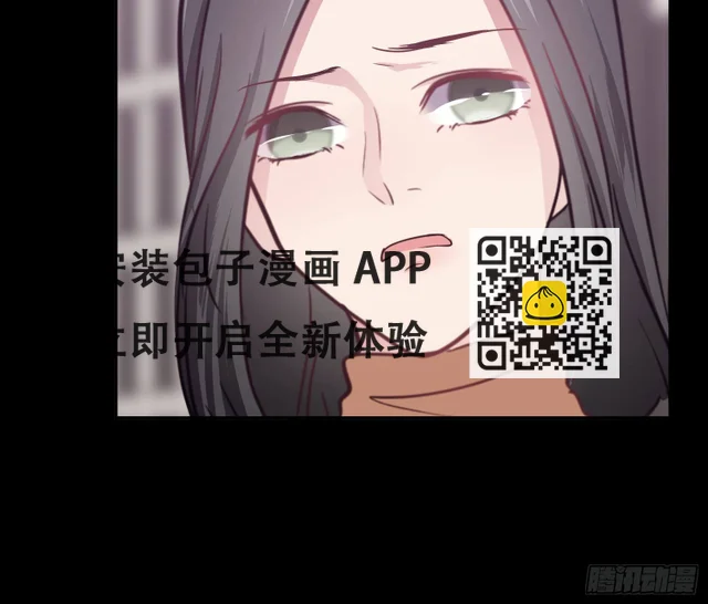 第六夜 第45页