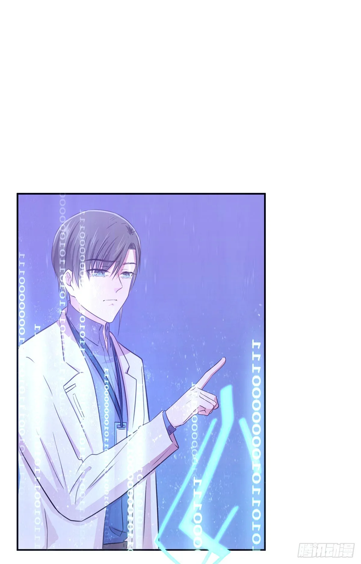 第四夜 第16页