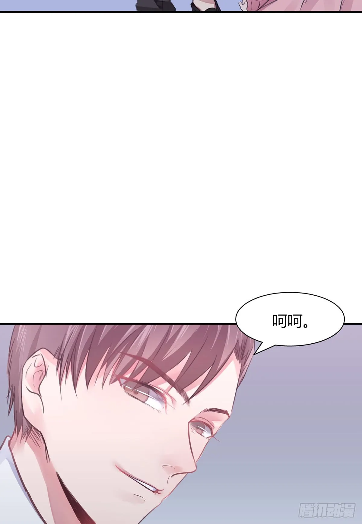 第三夜 第2页