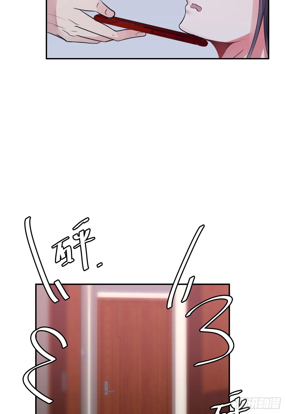 第三夜 第9页