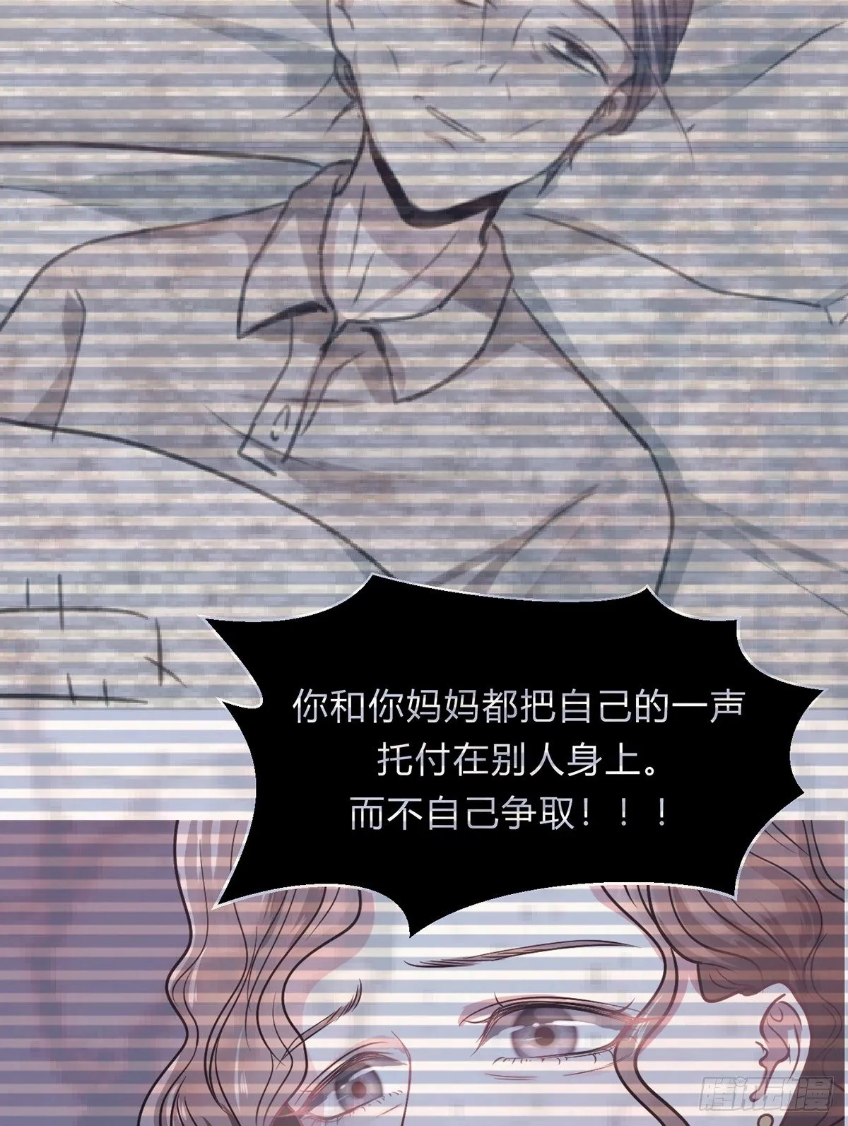 第三夜 第71页
