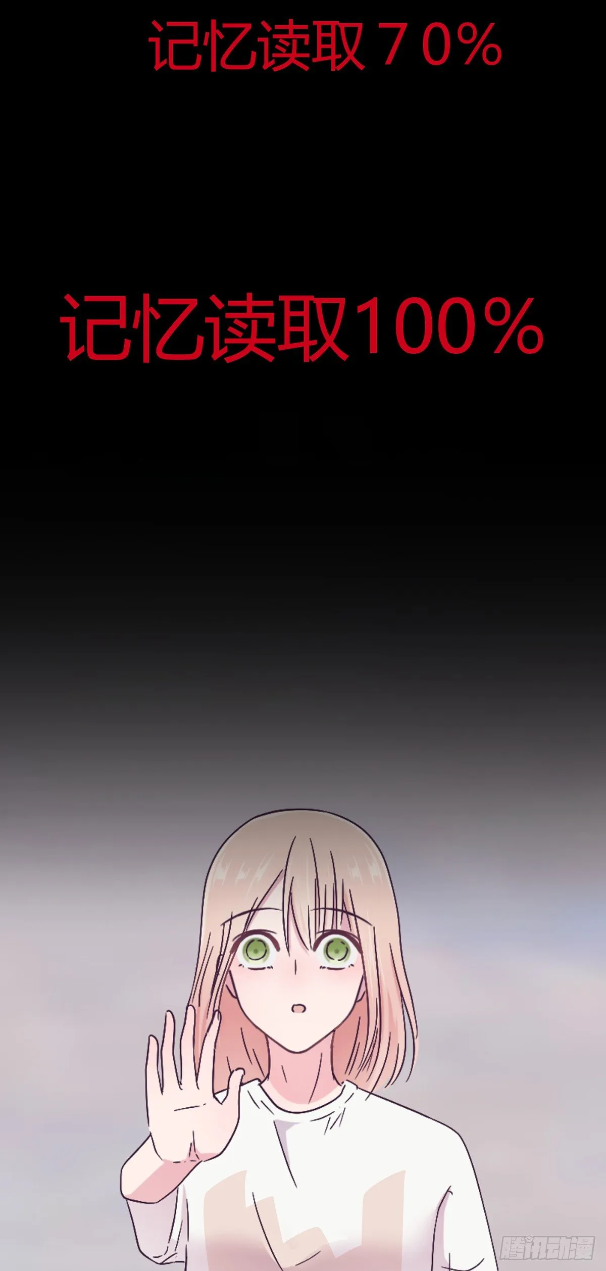 第二夜 第61页