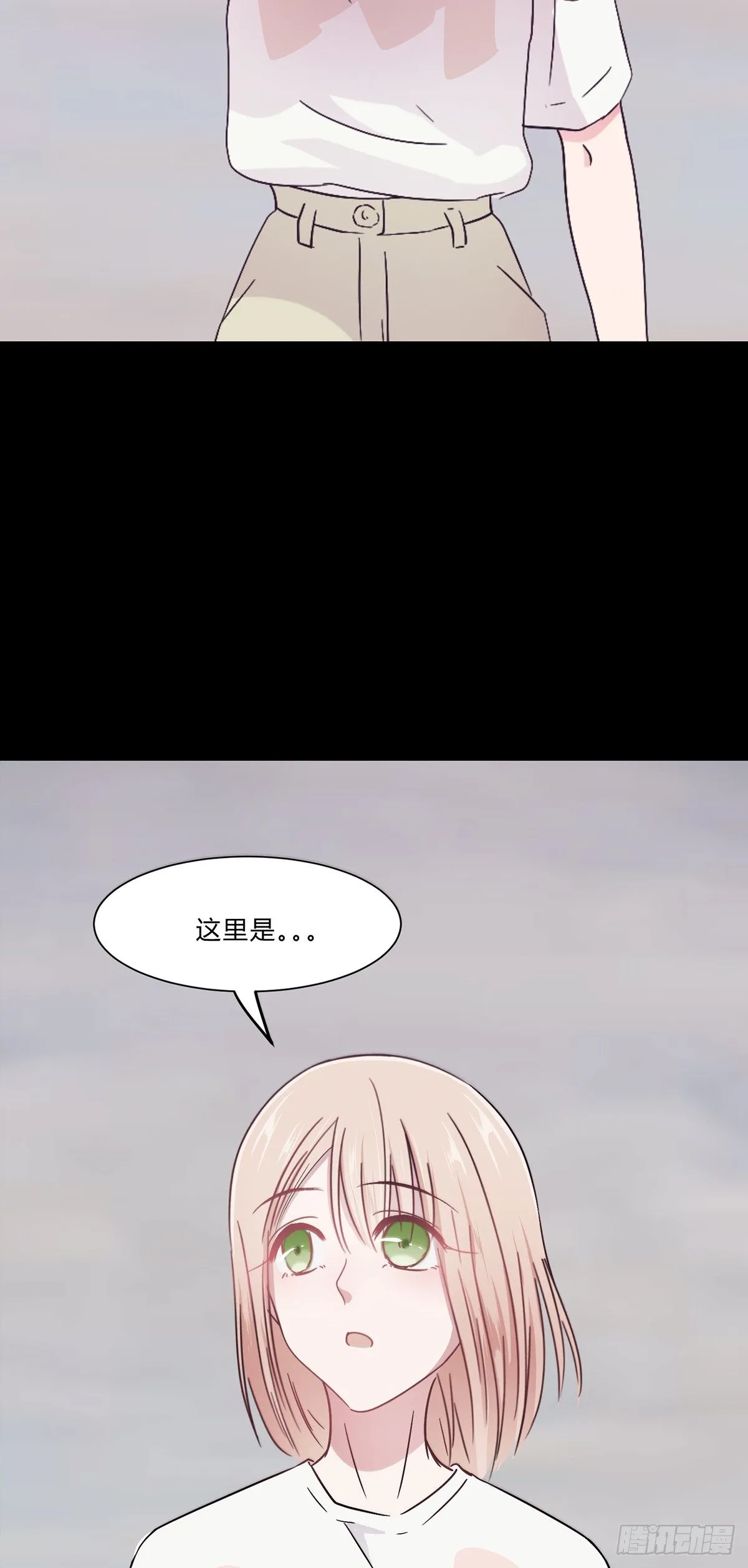 第二夜 第62页