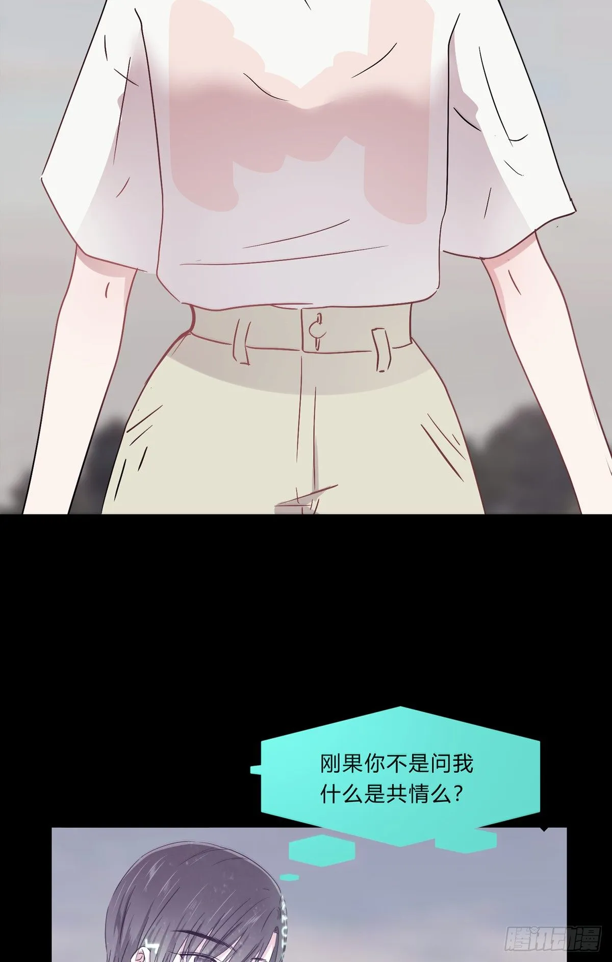 第二夜 第63页