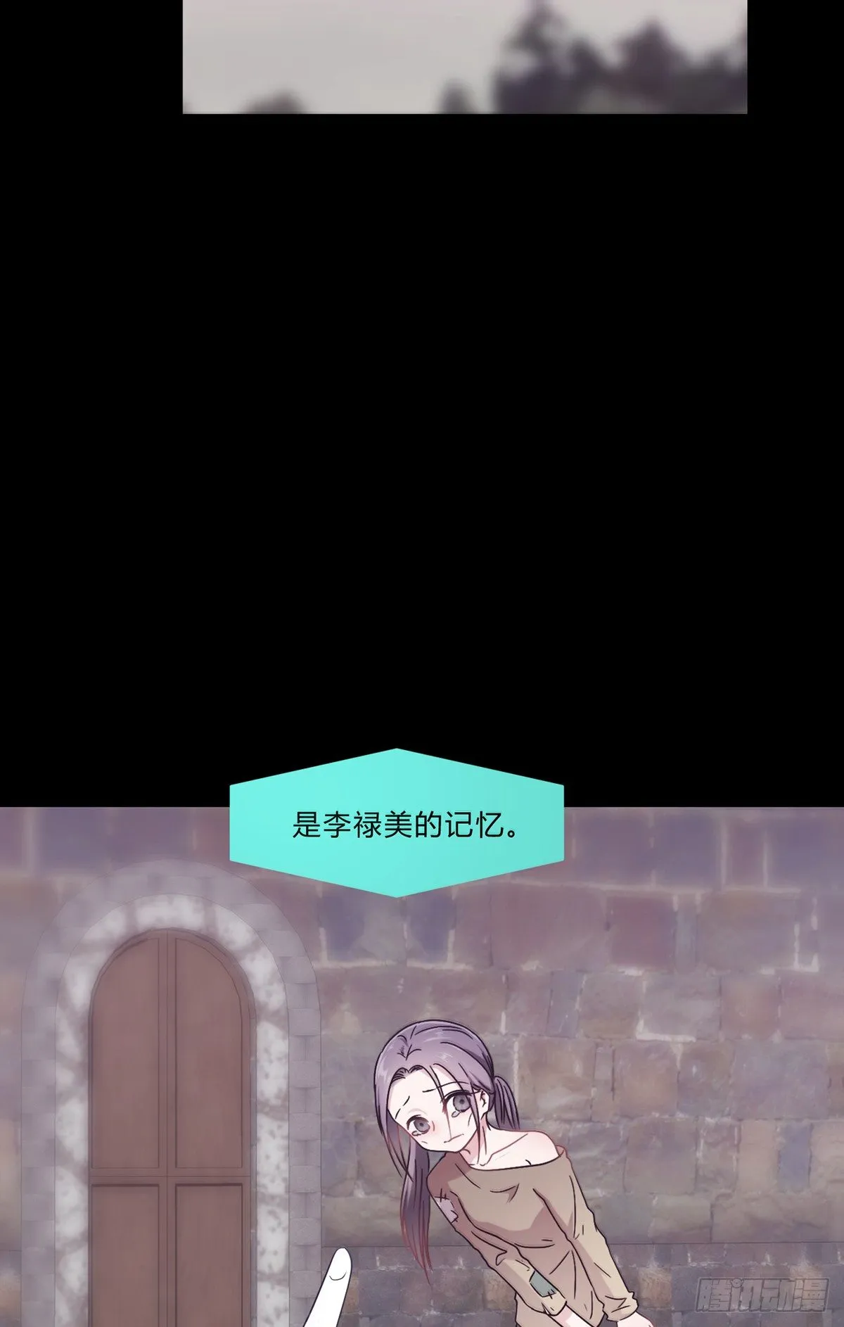 第二夜 第65页