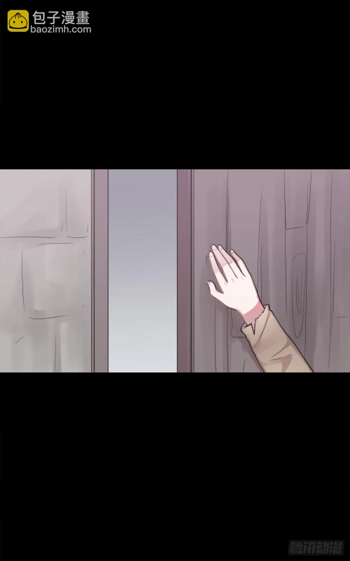 第二夜 第67页