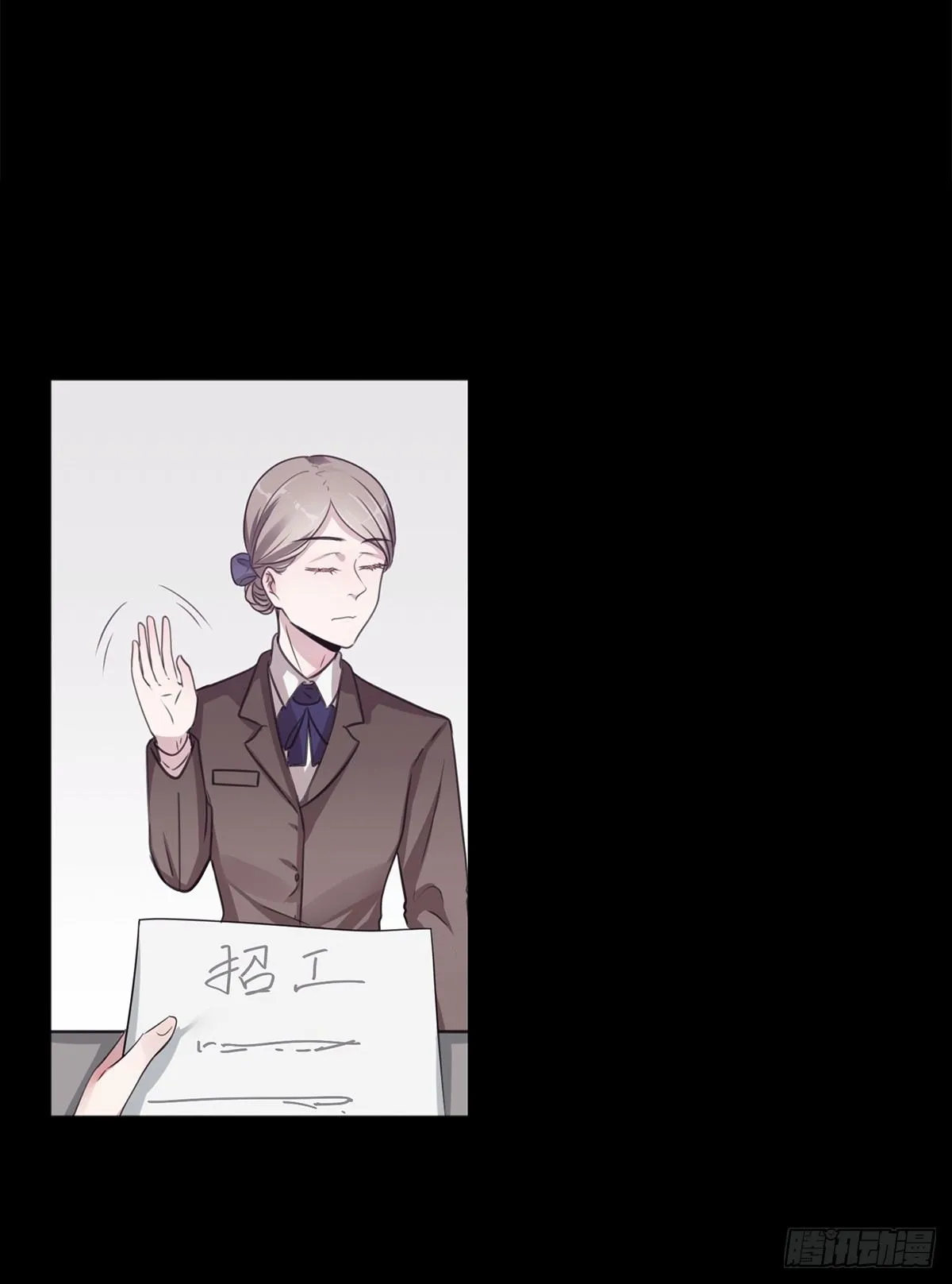 第二夜 第80页