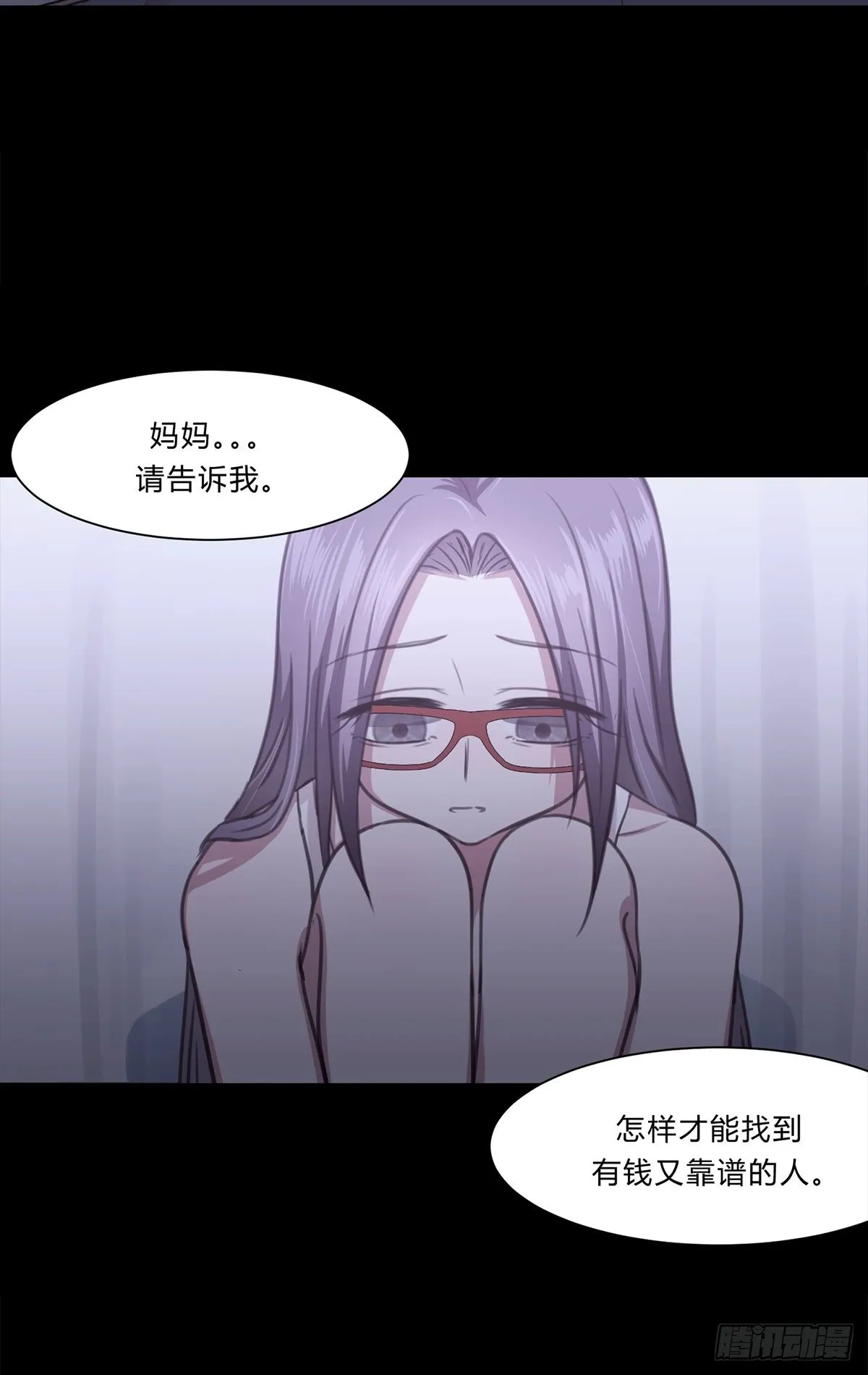 第二夜 第90页