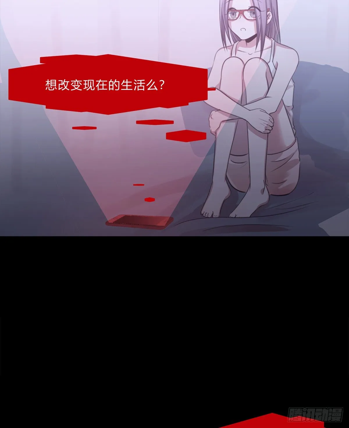 第二夜 第92页