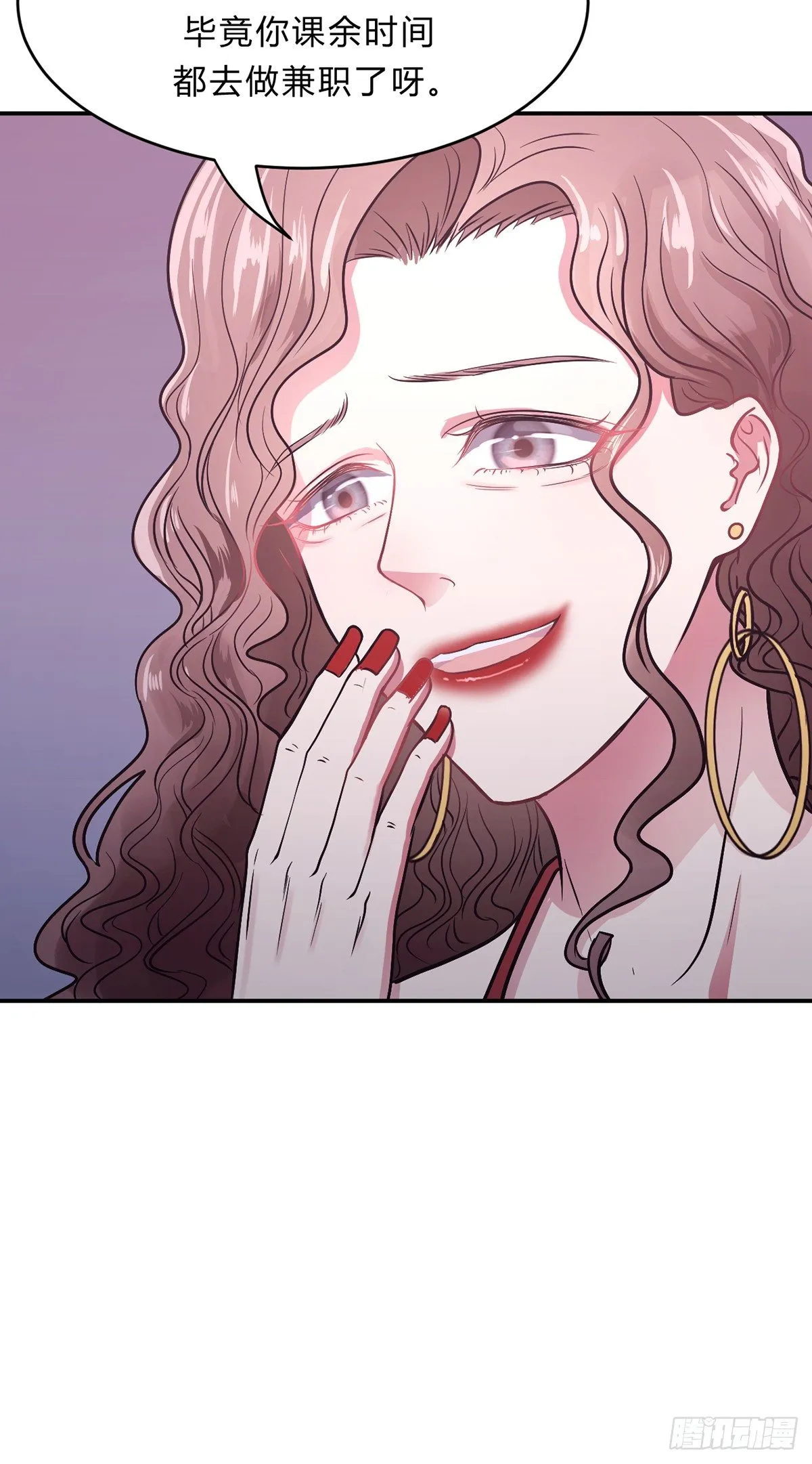 第一夜 第18页