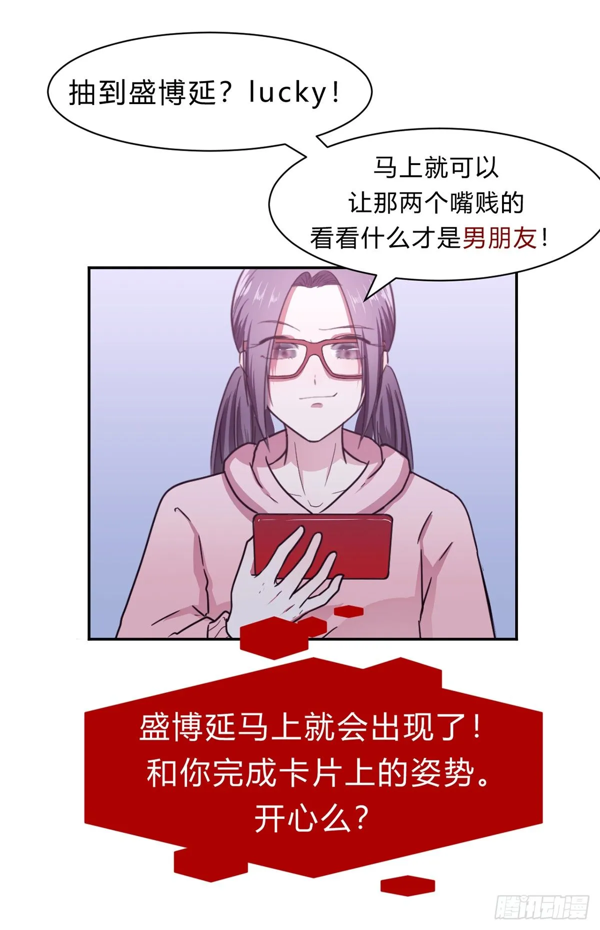 第一夜 第54页