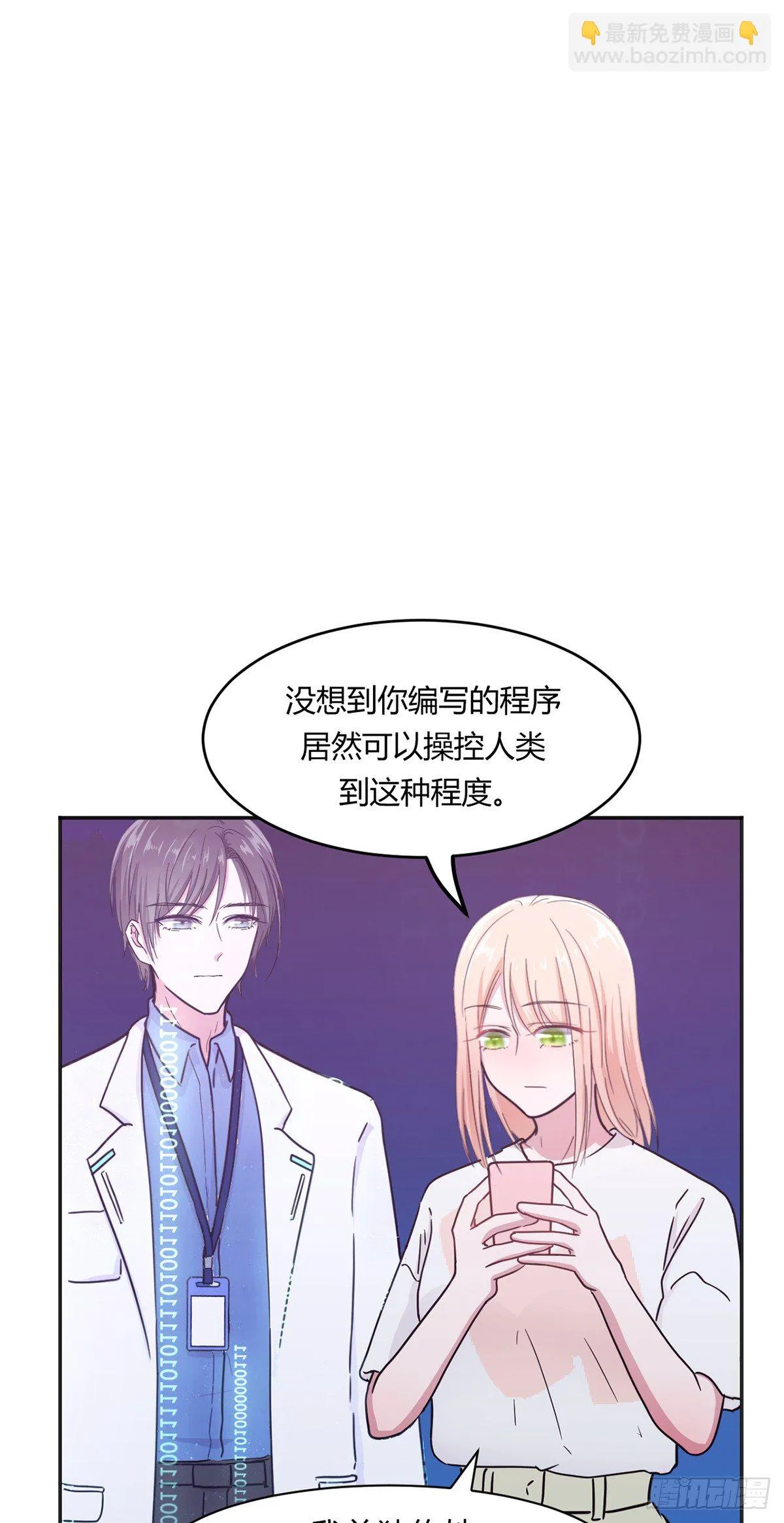 第一夜 第75页