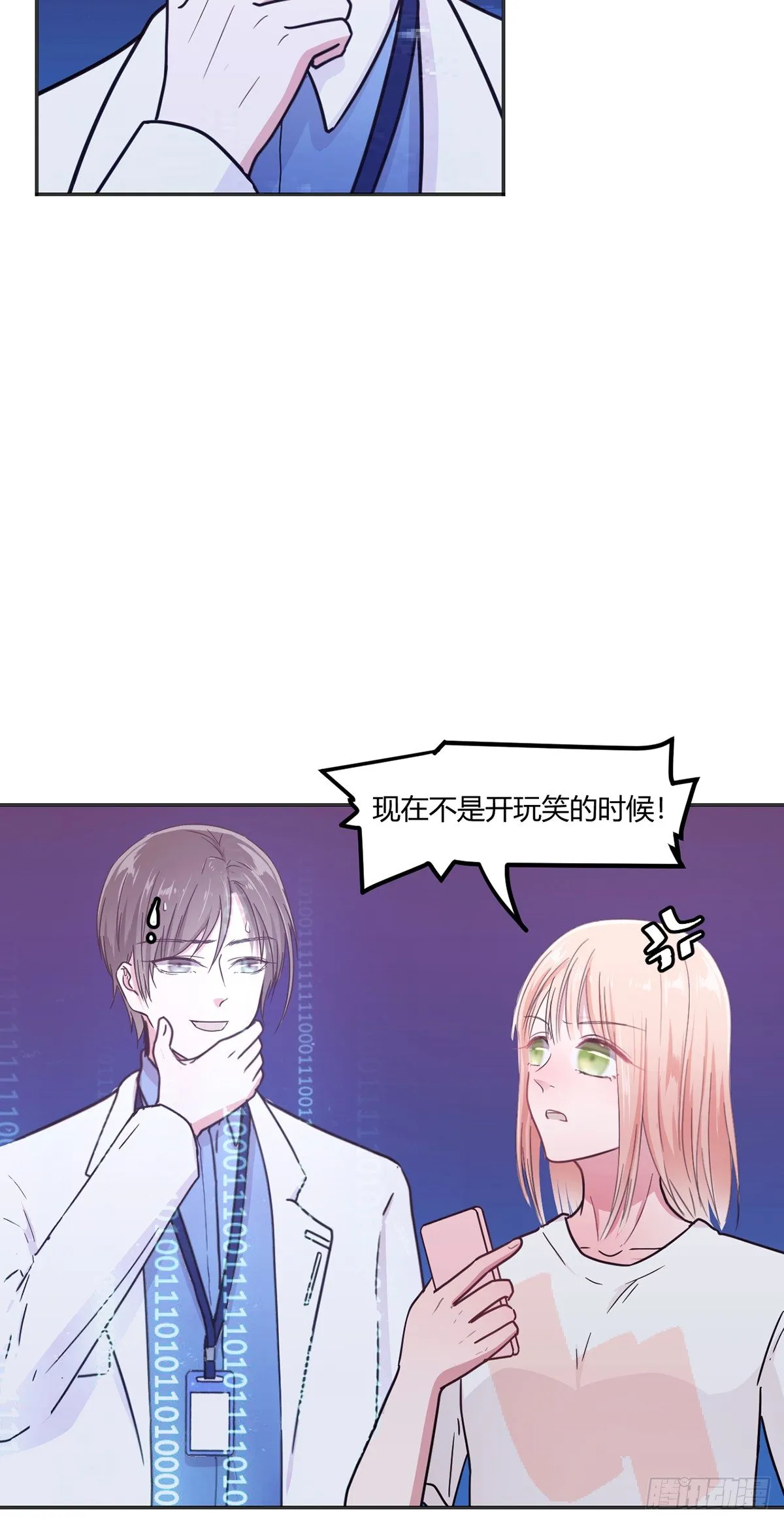 第一夜 第77页