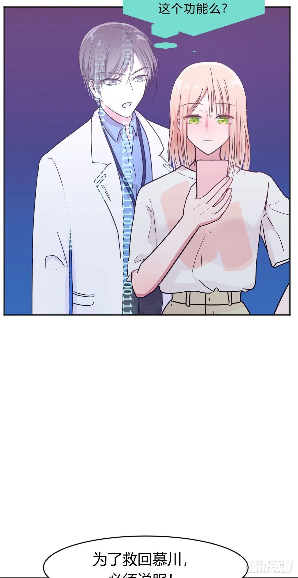 第一夜 第80页