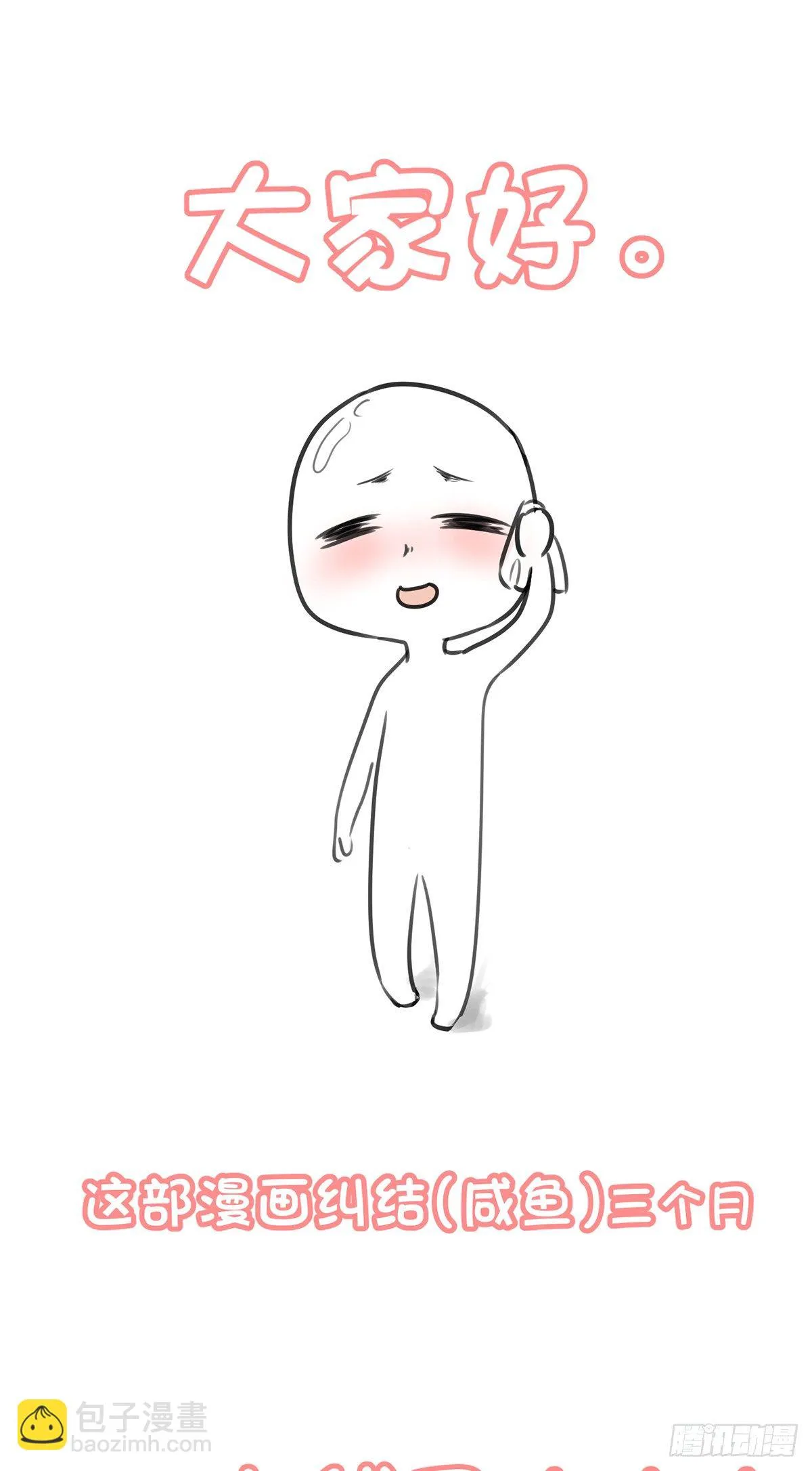 第一夜 第82页