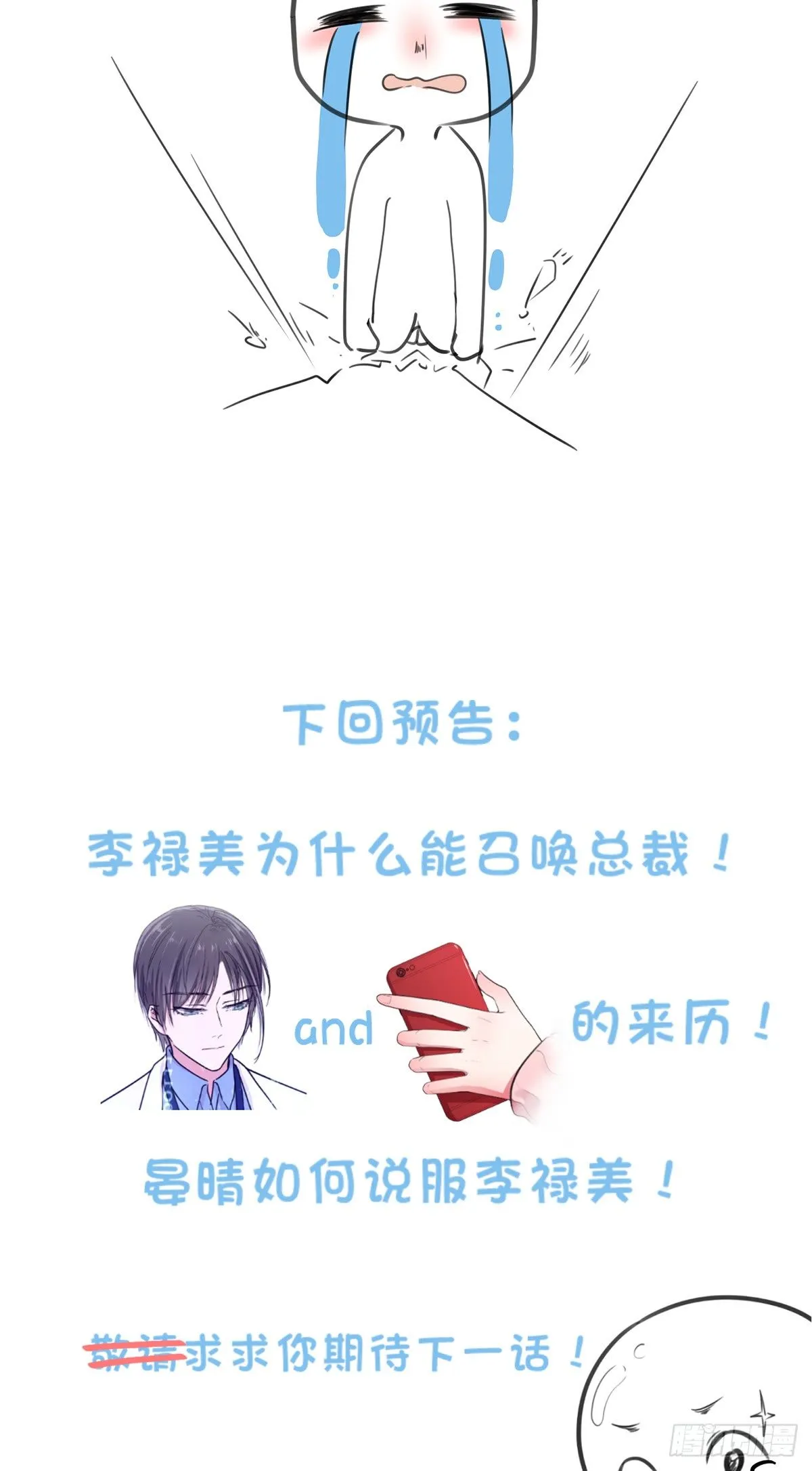第一夜 第84页