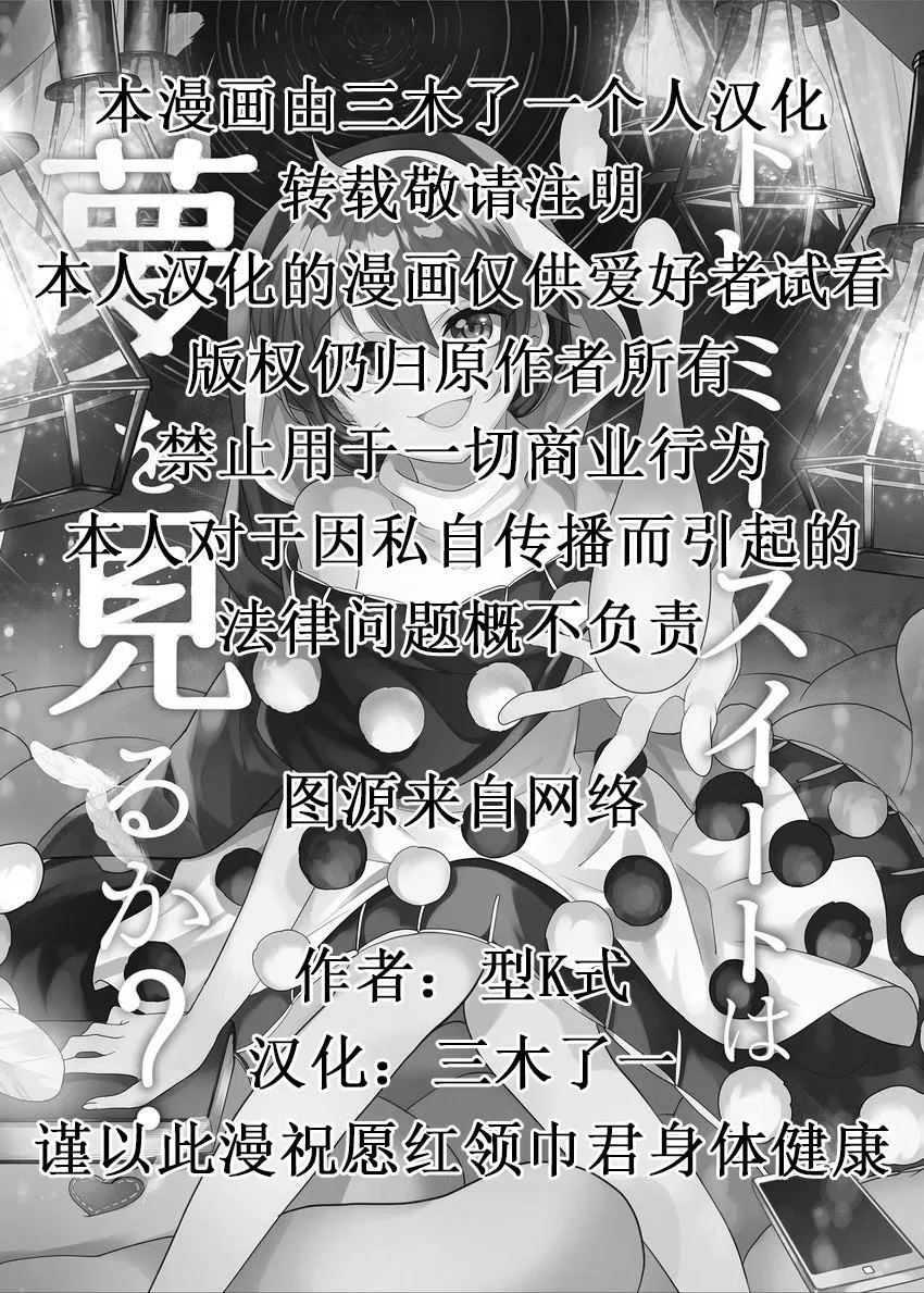 第1话 第2页