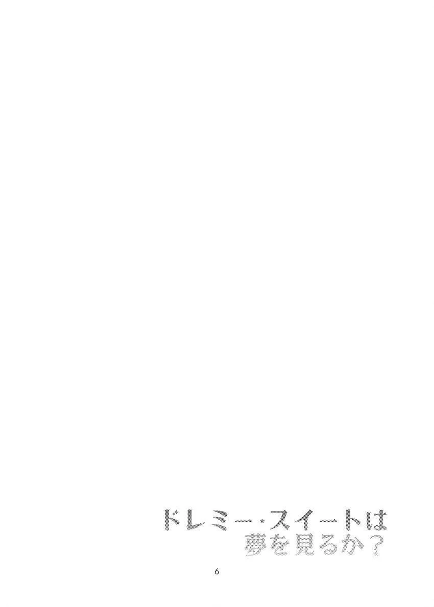 第1话 第6页