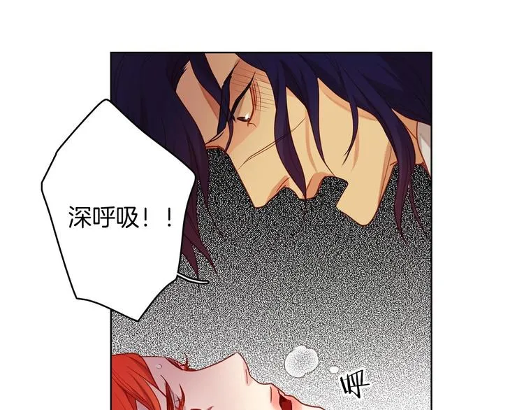 第110话 噩梦般的经历 第23页