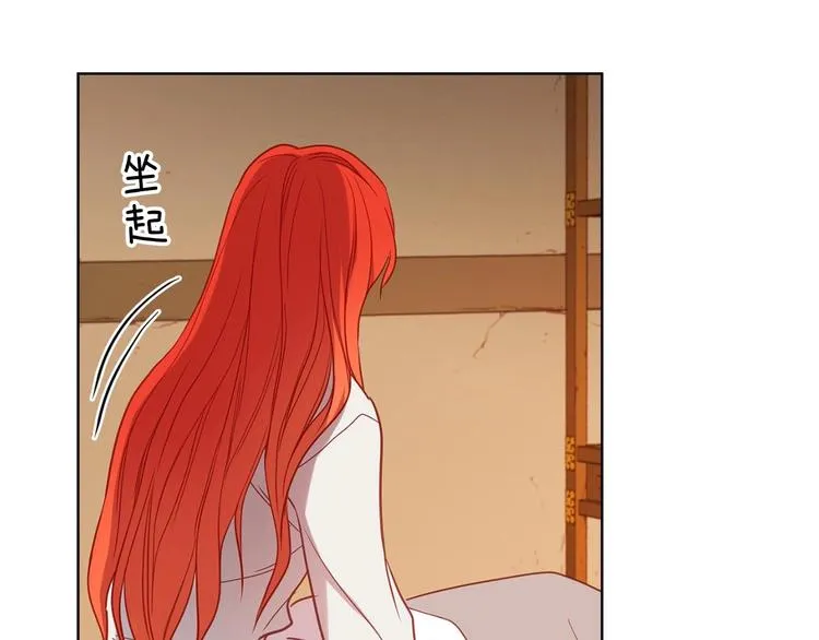 第110话 噩梦般的经历 第36页