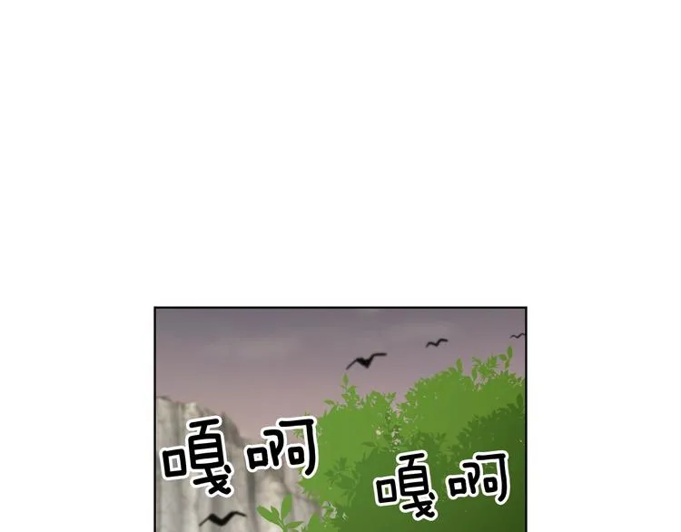 第109话 我还是我❤️ 第7页