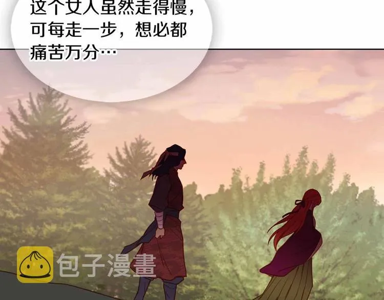 第109话 我还是我❤️ 第54页
