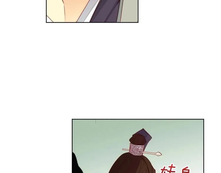 第91话 银国第一美女 第82页