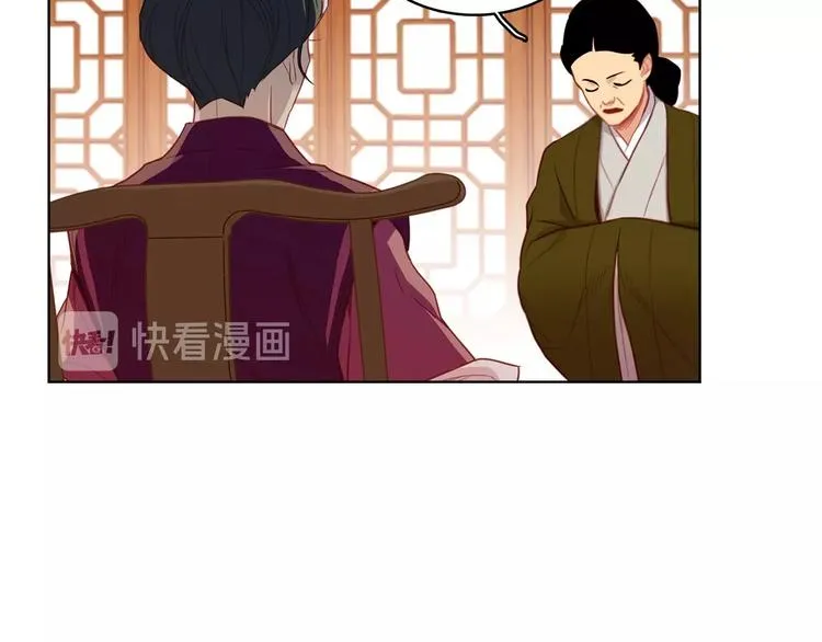 第79话 守护你的人是我！ 第33页