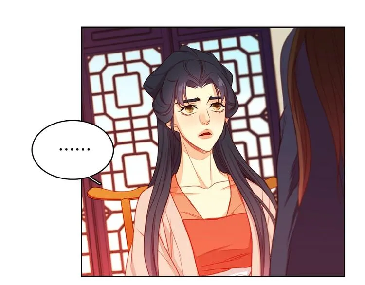 第79话 守护你的人是我！ 第107页