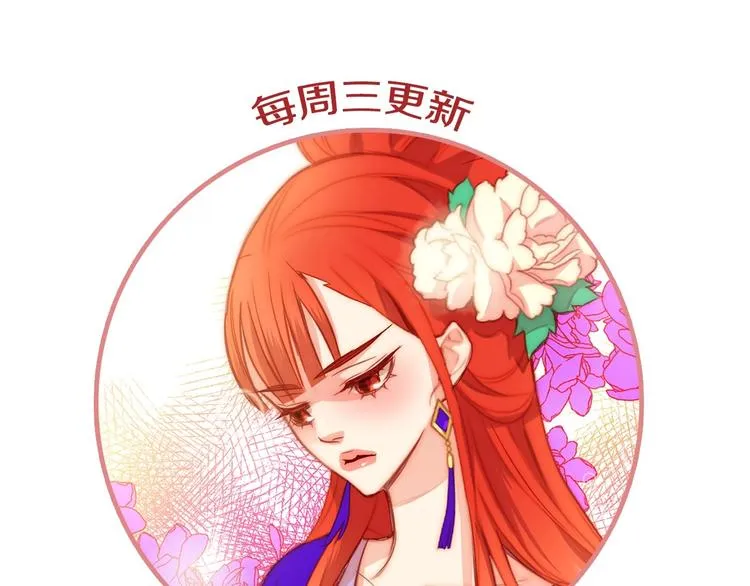 第79话 守护你的人是我！ 第117页