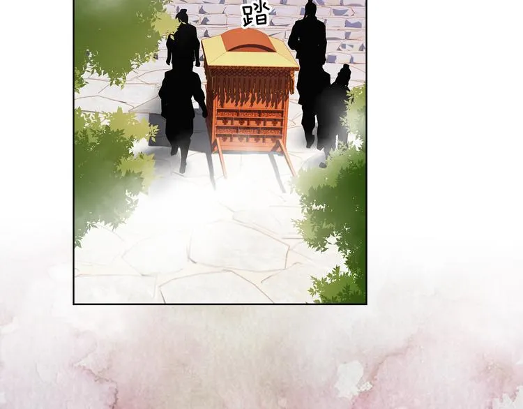 第57话 这不是你待的地方 第97页