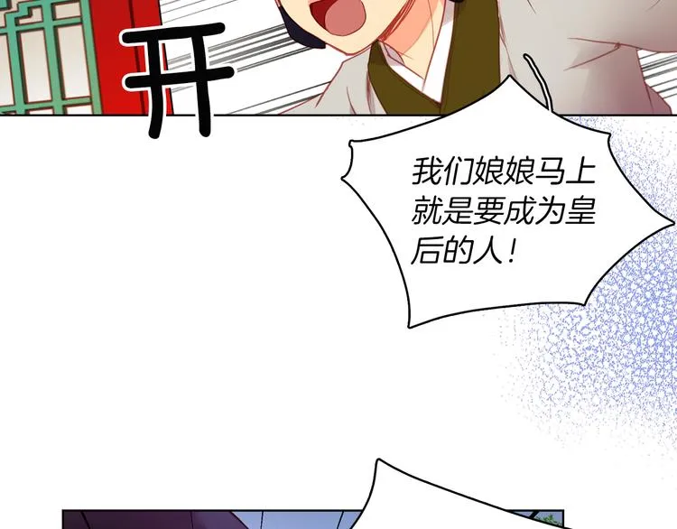 第57话 这不是你待的地方 第101页